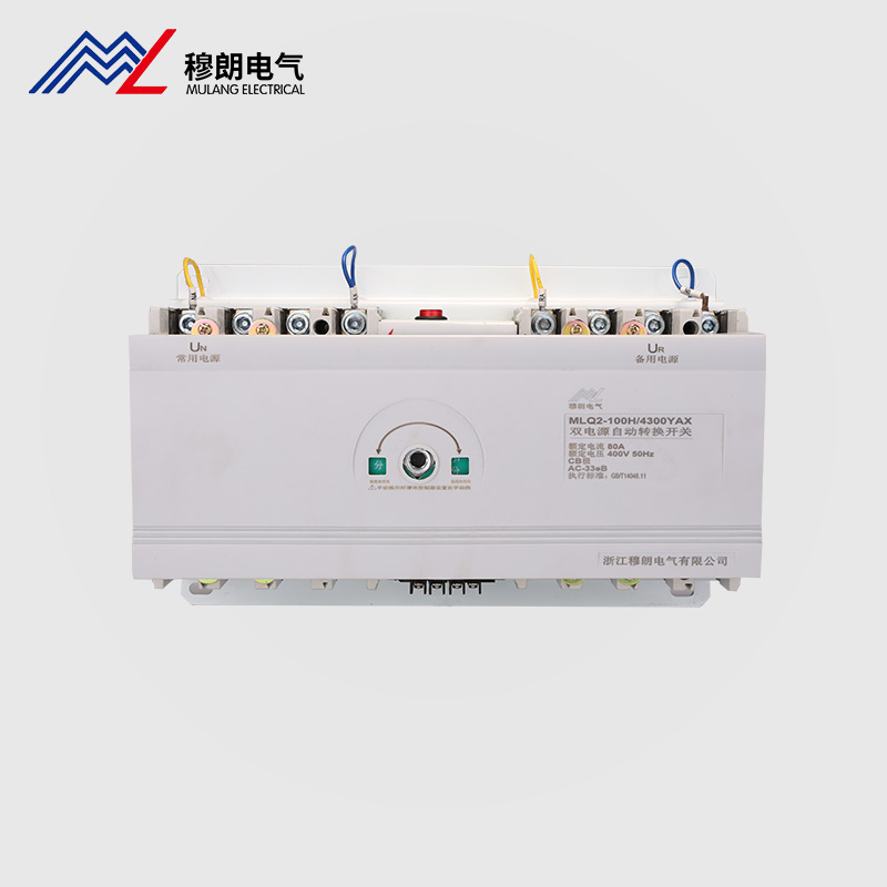 MLQ2(CB級(jí))末端型雙電源自動(dòng)轉(zhuǎn)換開關(guān)