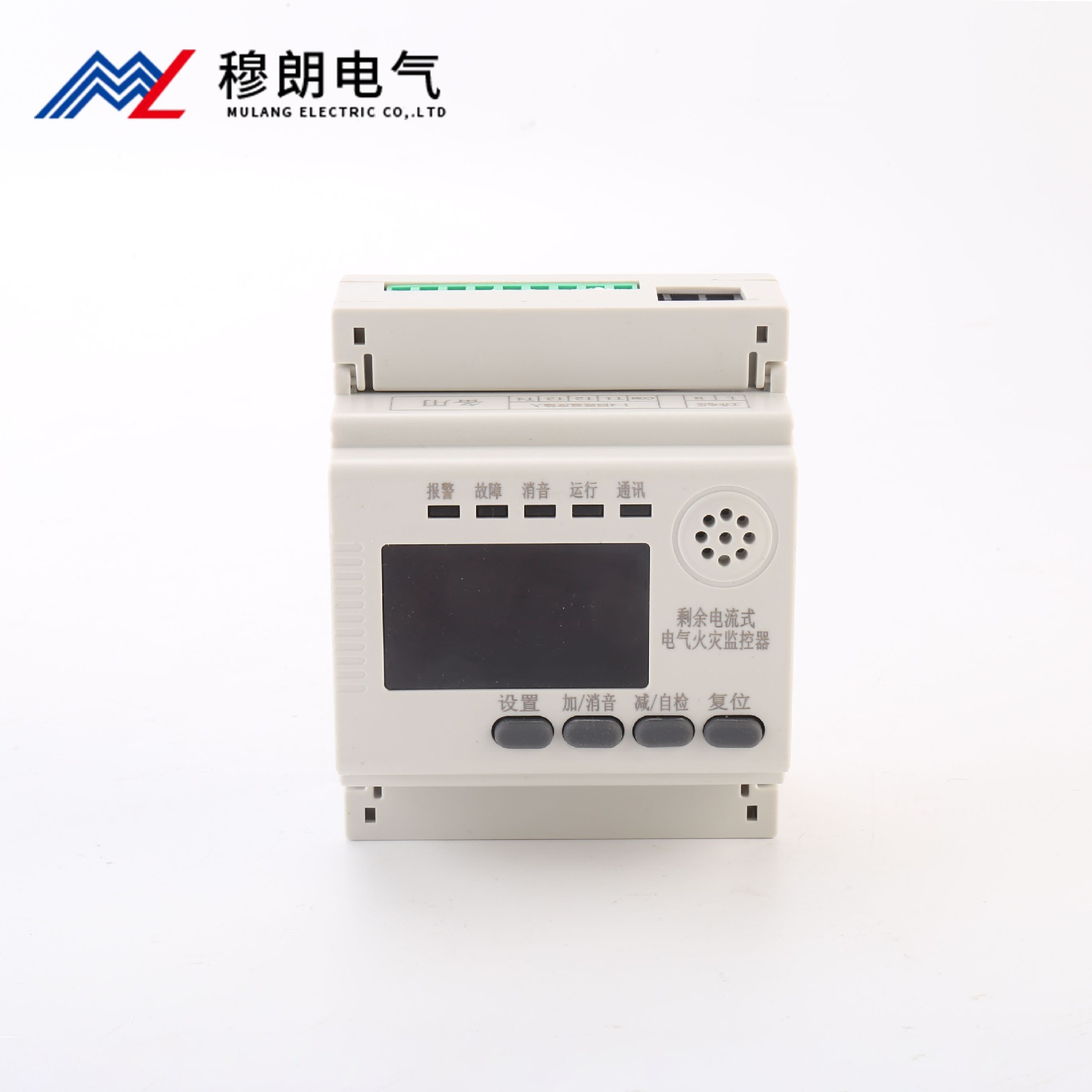 電氣火災監(jiān)控器4路導軌式