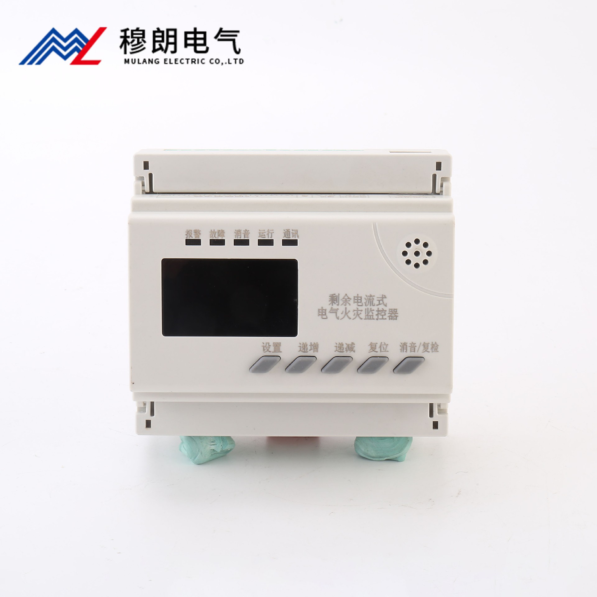 電氣火災監(jiān)控器導軌式