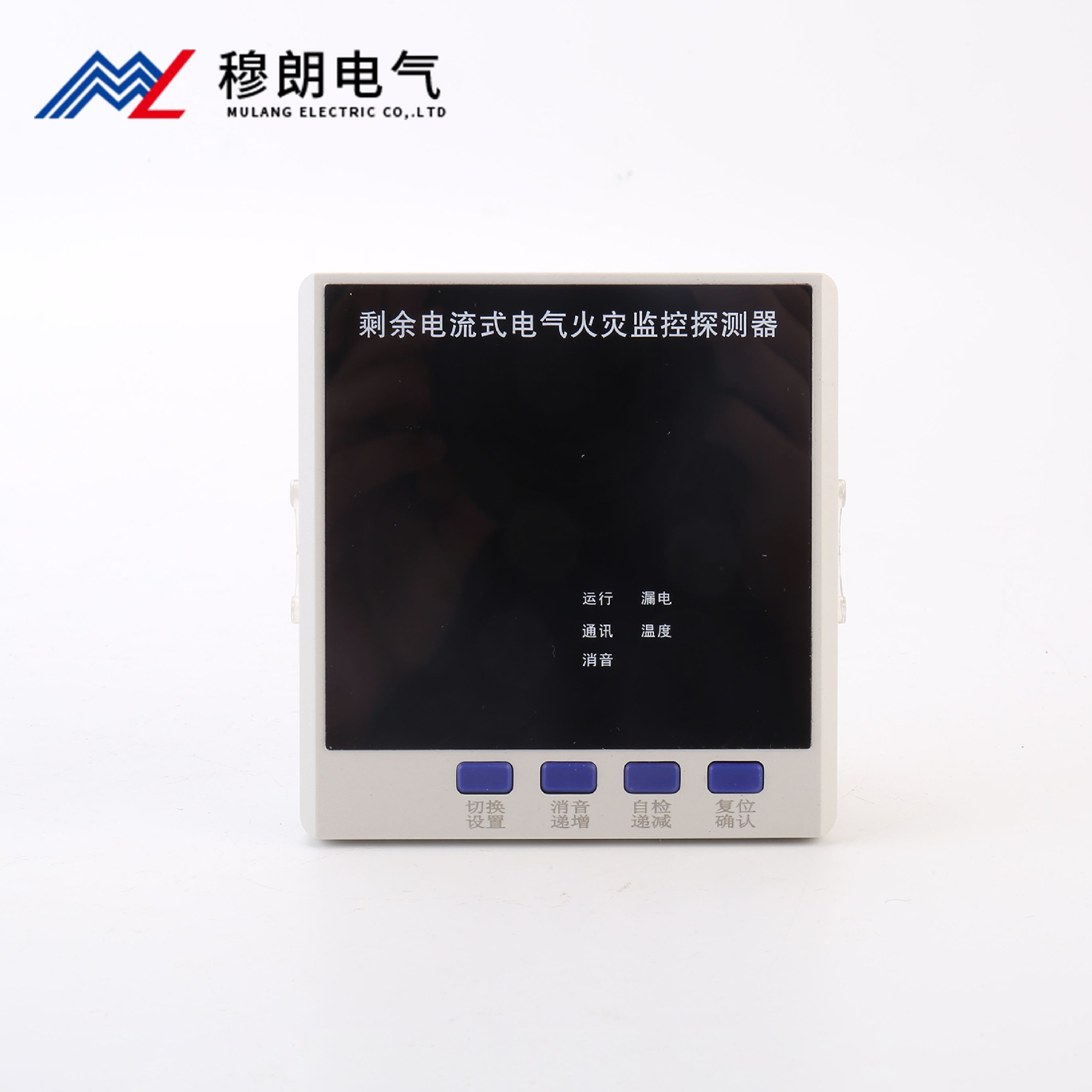 電氣火災監(jiān)控器門板安裝