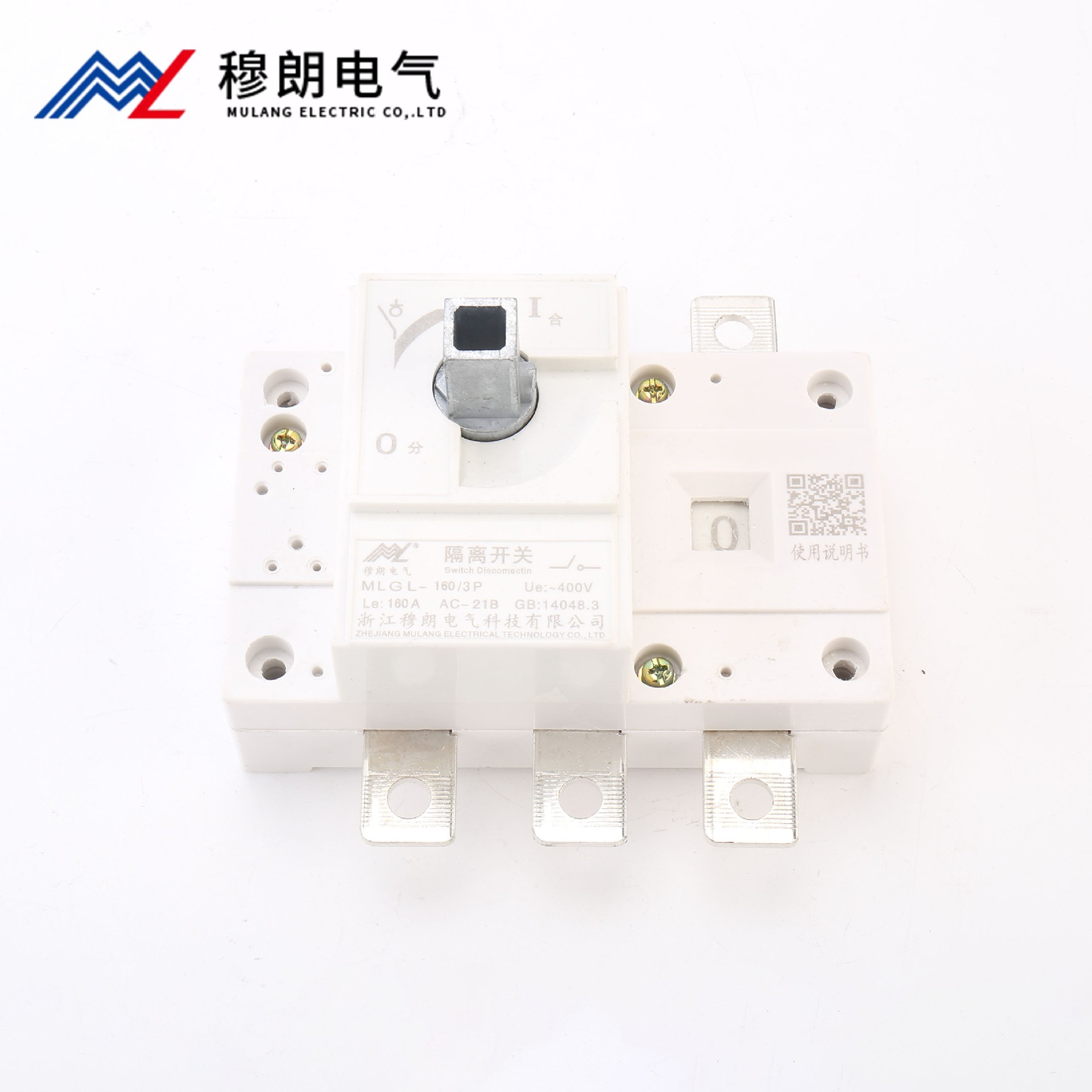 負(fù)荷隔離開關(guān)3P 160A