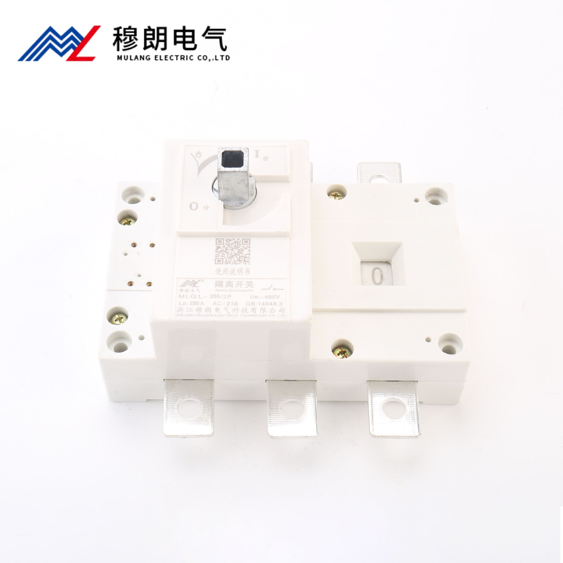 負(fù)荷隔離開關(guān)3P 250A