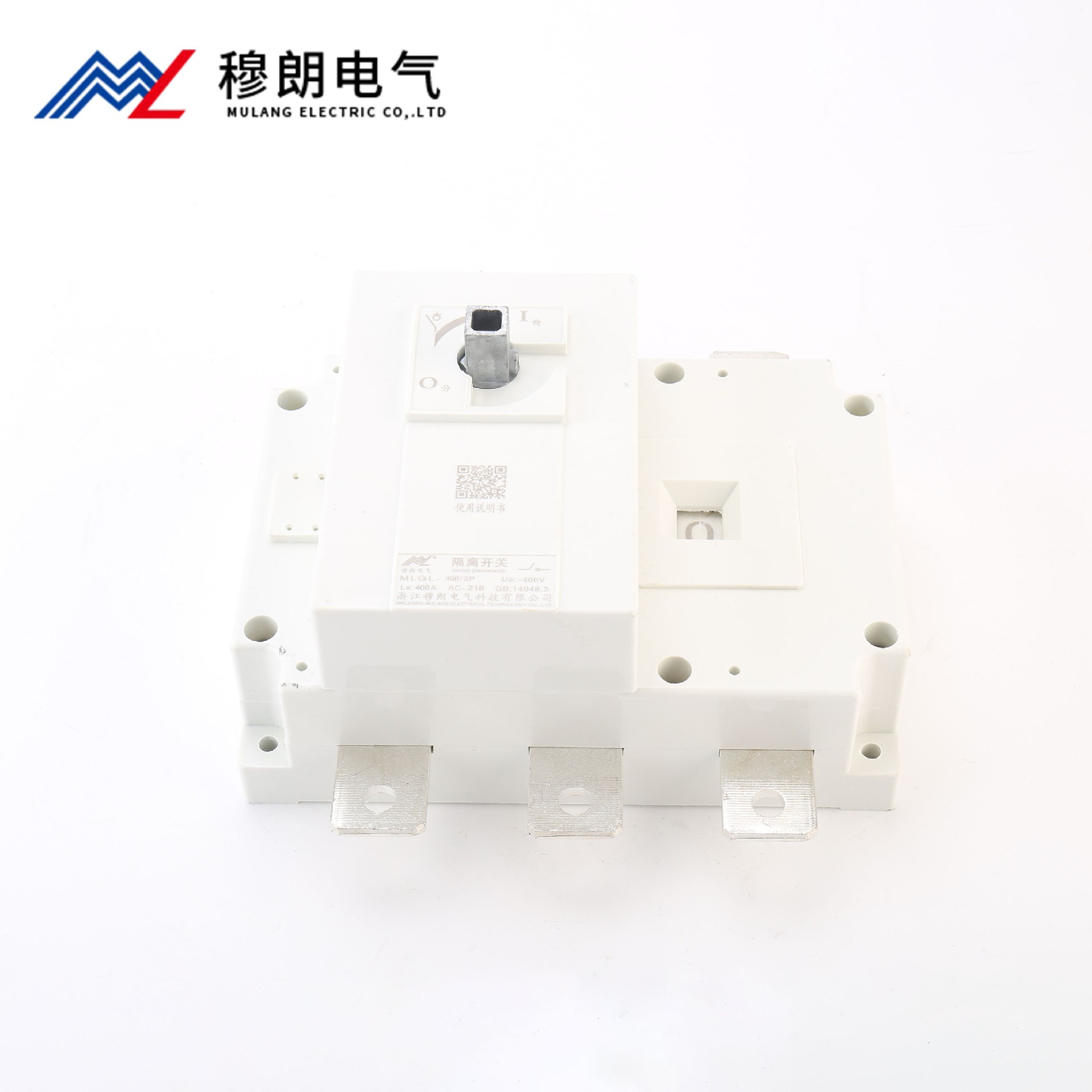 負(fù)荷隔離開關(guān)3P 400A