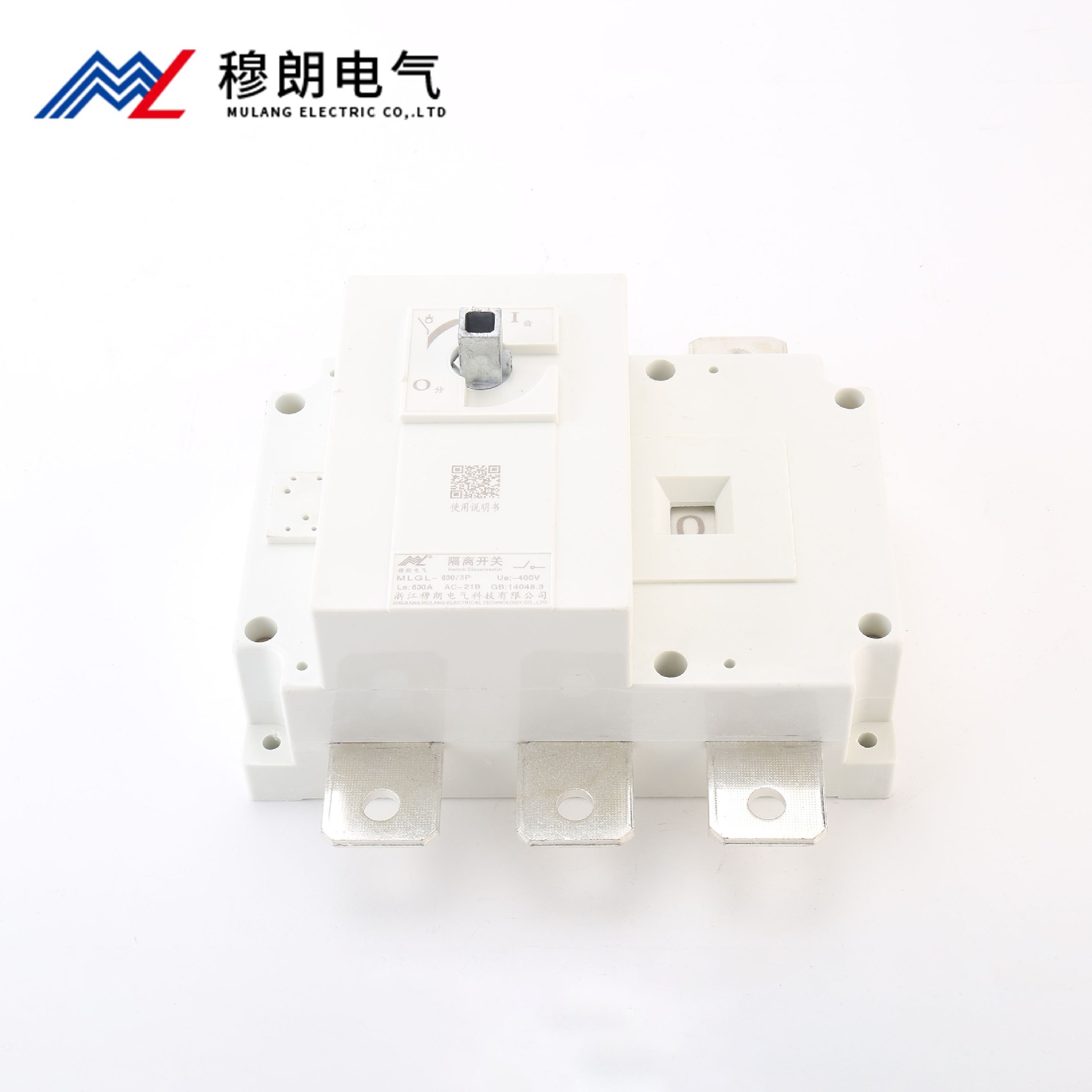 負(fù)荷隔離開關(guān)3P 630A